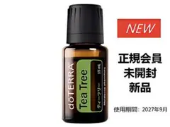 2026年最新】まとめ売りドテラの人気アイテム - メルカリ