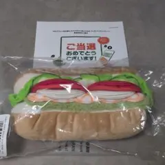 SUBWAY えびアボカドぬいぐるみ サブウェイ BEAMS NICI 25cm