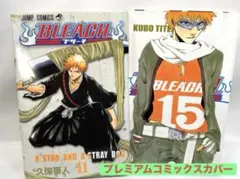 【初版】BLEACH 第11巻・第15巻セット（プレミアムコミックスカバー付）