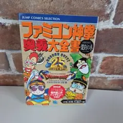 Item thumbnail for item cdffde76-1b05-4bef-97d2-af53ba51b852