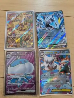 ポケモンカードセット（ホロ・ウルトラレア）　ブルンゲルEX