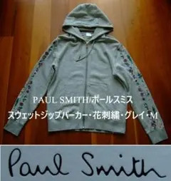 2026年最新】Paul Smith タイプ：ジップアップ メンズ パーカーの人気