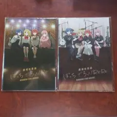 劇場総集編 ぼっち・ざ・ろっく！Re: Re:Re: パンフレット 開封済み