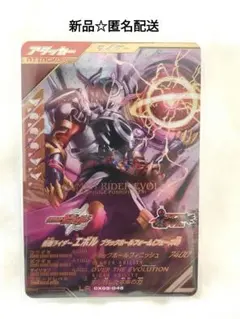 たくやん様 リクエスト 2点 まとめ商品