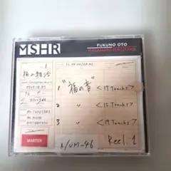 福山雅治 　福の音 3枚組CD　レンタル版