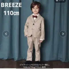 入学式セットアップ　beams 110センチ B：MING by BEAMS フォーマル 発表会 卒園式 入学式