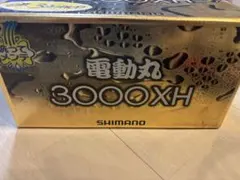SHIMANO 電動丸 3000XH 本体のサムネイル