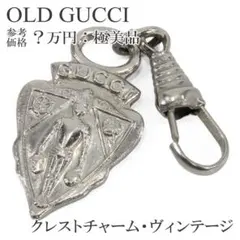 オールドグッチ チャーム 銀 シルバー ヴィンテージ Y2K クレスト W002 2025年最新】GUCCI カラー：シルバー系 チャームの人気アイテム - メルカリ