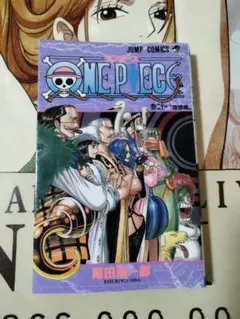 ONE PIECE 25巻 初版 尾田栄一郎 ジャンプ 四皇 - メルカリ