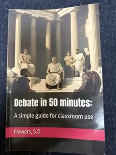 Debate in 50 minutes: A simple guide