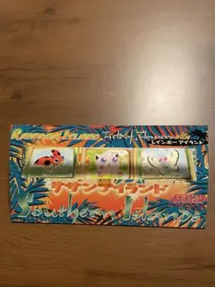 ポケモンカード 旧裏面 映画公開記念 サザンアイランド レインボーアイランド