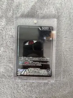 ONE PIECE カードゲーム イム　リーダーパラレル