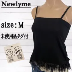 【M】ニューリーミー キャミソール ベアトップ M ブラック 黒のサムネイル