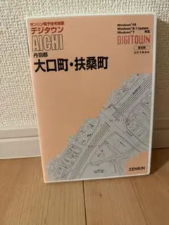 ゼンリン デジタウン 岐阜県養老町 2017年 - メルカリ