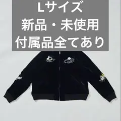 【Mサイズ】I NEED YOU BABY×YI 山口一郎　コラボスカジャン スタイリスト三田真一氏が手がける、「I Need You Baby/アイニー