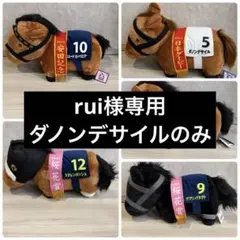 サラコレ ハルウララ エフフォーリア ベラジオオペラ ウォッカ