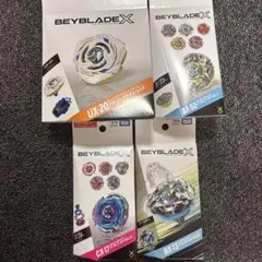 ベイブレードX UX20 BX34 BX50 CX17 ペガシス - メルカリ