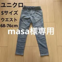 UNIQLO EZYジーンズ（スリムフィット）