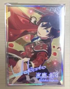 あんさんぶるスターズ! あんスタ 虹色開花 ポートレート 氷鷹北斗