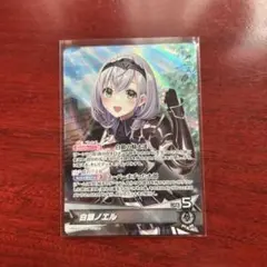 ホロカ 白銀ノエル OSR