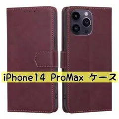 未使用✨iPhone14ProMax ケース 手帳型 牛革 ワインレッド