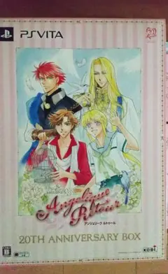 2026年最新】アンジェリーク ルトゥール20th Anniversary Box Vitaの 