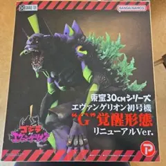 2025年最新】初号機G覚醒形態リニューアルの人気アイテム - メルカリ