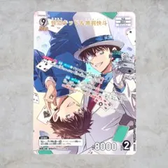 名探偵コナンカードゲーム 怪盗キッド＆黒羽快斗 MR プロモ チャレンジ戦 名探偵コナンカードゲーム 怪盗キッド＆黒羽快斗 怪盗キッド MR プロモ