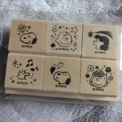 お得！！新品！PEANUTS スヌーピー 6P スタンプセット　かわいい