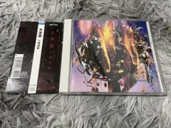 希少 帯付 CD ELAIZA 失楽園(DELUXE version) - メルカリ