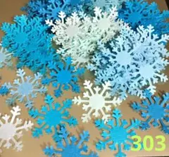 ダイカット　雪の結晶100枚