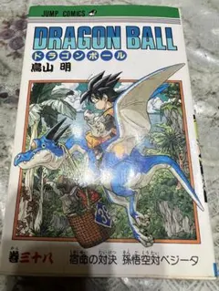 初版第一刷 ドラゴンボール 第38巻 - メルカリ