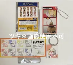 ハイキュー 孤爪研磨 まとめ売り - メルカリ