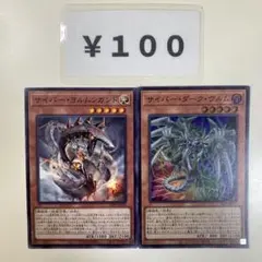 柊様 リクエスト 3点 まとめ商品