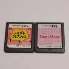 ○2本セット わがままファッションガールズモード トモダチコレクション