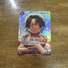 ワンピースカードゲーム ポートガス・D・エース ST15-005 SP - メルカリ