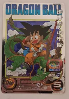 スーパードラゴンボールヒーローズ 孫悟空：少年期 UGM5-ASECのサムネイル