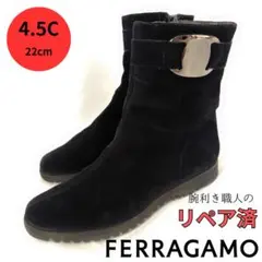 ✨️腕利き職人のリペア済✨️良品♥【フェラガモ】ヴァラ スエード ショートブーツ