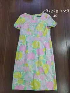 美品♪マダムジョコンダ コットン ワンピース 春夏 40 花束 あじさい バラのサムネイル