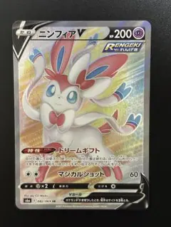 ポケモンカード ヤドン 拡張パック 伝説の飛翔 044/082 6w - Mercari