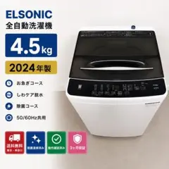 2026年最新】EHL45Aの人気アイテム - メルカリ