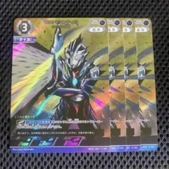 ハムカツ　プロフ必読様 リクエスト 3点 まとめ商品