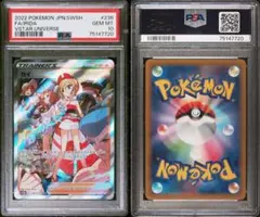 カイ SR PSA10 連番 - メルカリ