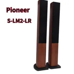 2026年最新】pioneer S-LM3 LRの人気アイテム - メルカリ