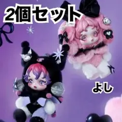 SKULLPANDA × サンリオ ぬいぐるみペンダント 2体セット