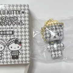 モノクロガーリーふたごコーデデザインシリーズ シークレットマスコットチャーム