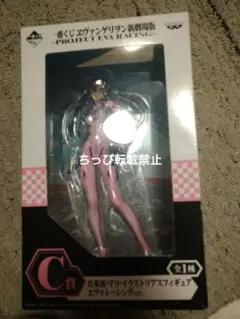 一番くじ エヴァンゲリヲン　 C賞 真希波 マリ エヴァレーシング フィギュア