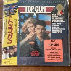 Ryoji Yamaguchi様 リクエスト 2点 まとめ商品