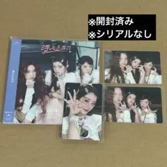 ILLIT 時よ止まれ ユニット盤 ミンジュ モカ ユナ