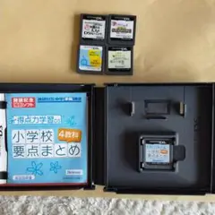 受験 勉強 DSソフト 5個セット